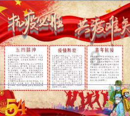 揭开天空之谜