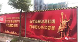 锅炉脱硝高分子脱硝技术的表现如何呢?