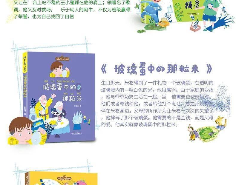 首次去男友家,准婆婆拿“它”招待,看后很生气,品尝后狂吃两碗